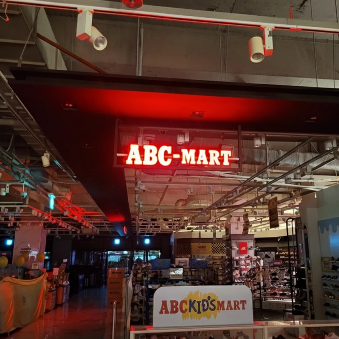 Gallery image _ ABC MART